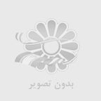 كلينيك زيبايي در كرج ❤️ معرفي خدمات پوست، مو و زيبايي آنسه
